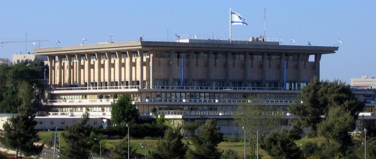 Κνεσέτ, Ιερουσαλήμ — φωτογραφία αρχείου · Beny Shlevich / CC BY-SA 3.0, μέσω Wikimedia Commons