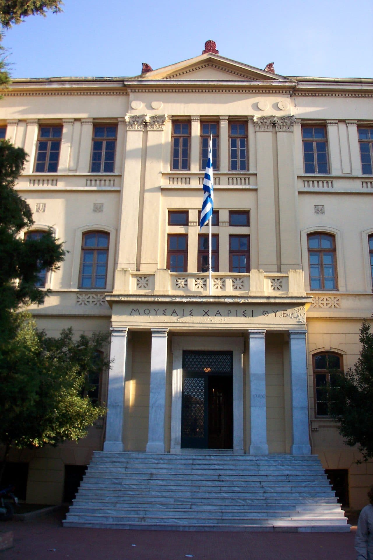 ΑΠΘ — φωτογραφία αρχείου · Tony Fangel / CC BY-SA 3.0, μέσω Wikimedia Commons